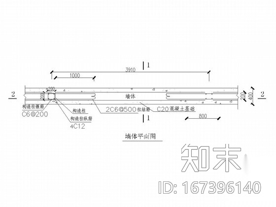 2.5米高围墙砌筑施工图下载【ID:167396140】