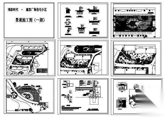 某住宅小区景观绿化施工图cad施工图下载【ID:161095161】