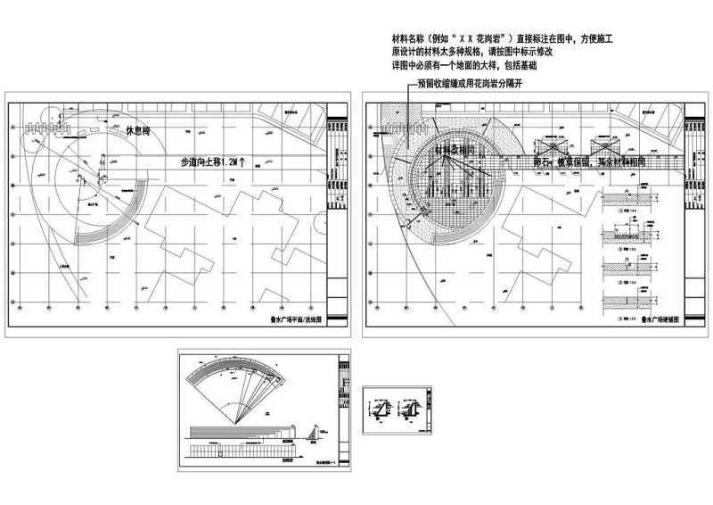 东莞山顶公园园林叠水广场区CAD图纸cad施工图下载【ID:149729188】