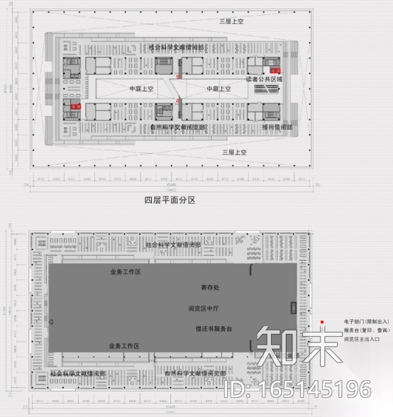 [上海]浦东图书馆新馆设计方案文本施工图下载【ID:165145196】