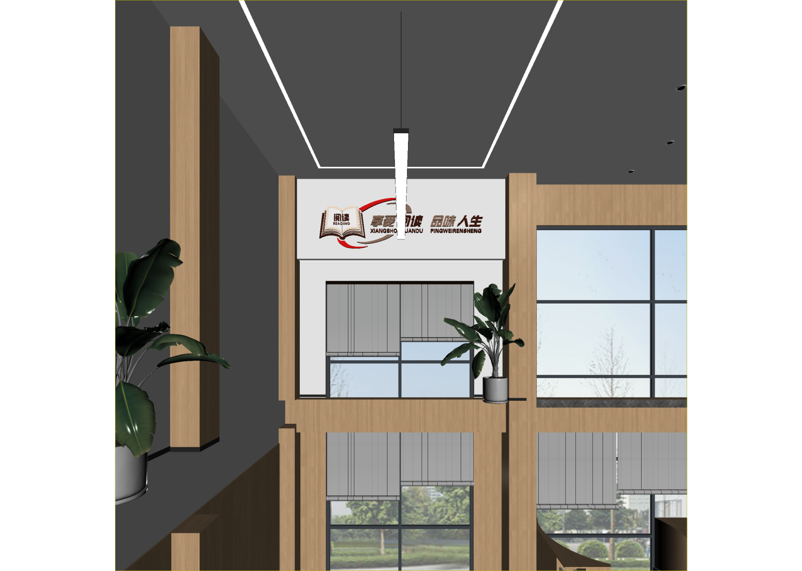 现代书店3D模型下载【ID:1215066058】