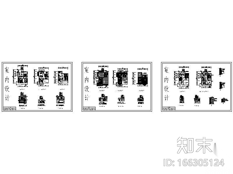 [学生作业]别墅室内装饰设计cad施工图下载【ID:166305124】