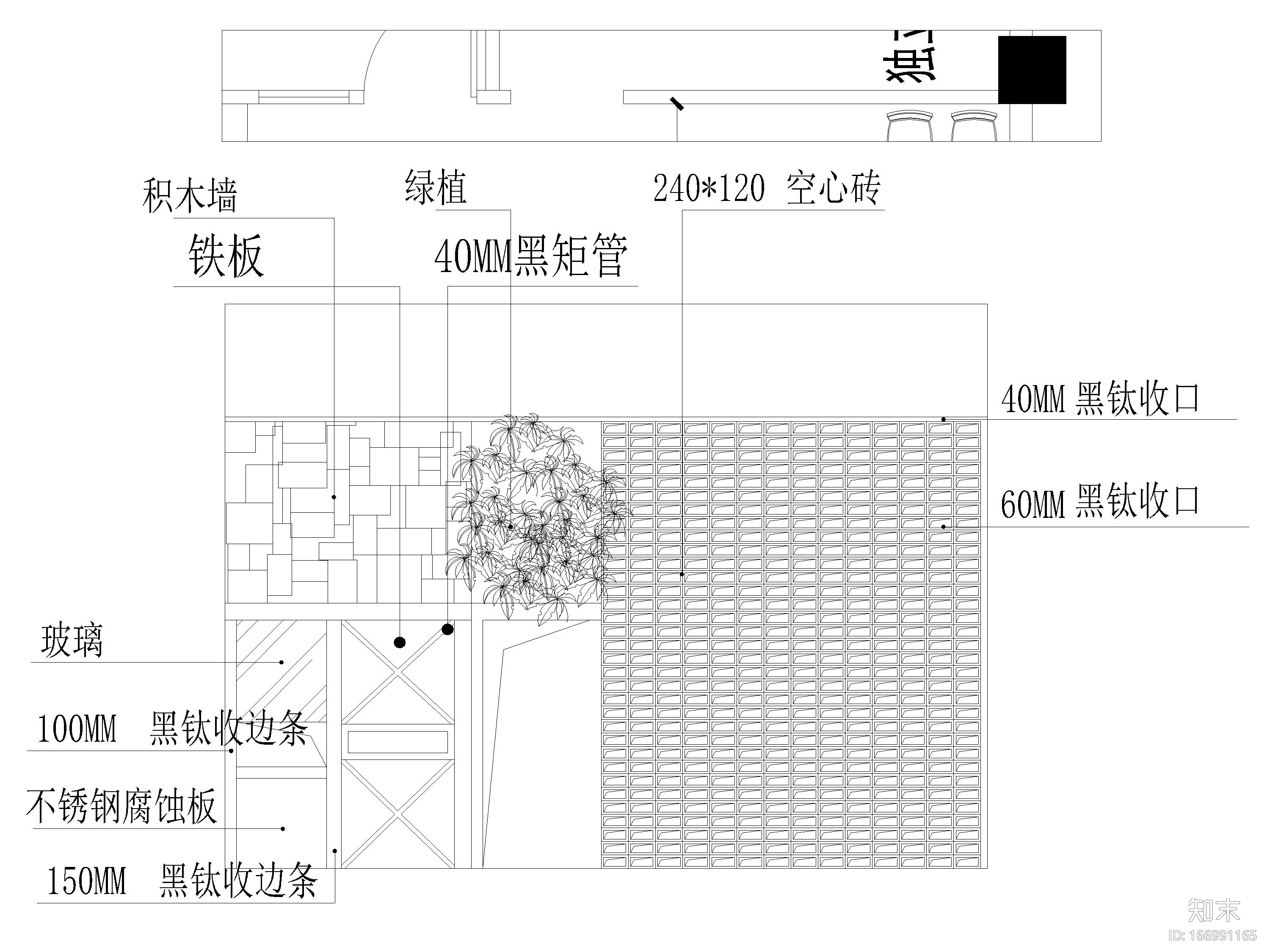 [江西]南昌484㎡工匠火锅店室内装饰施工图施工图下载【ID:166991165】