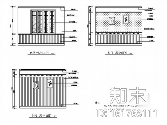 中式风格休闲茶楼室内施工图cad施工图下载【ID:161768111】