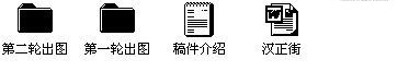 汉正街改造建筑设计方案文本cad施工图下载【ID:151716171】