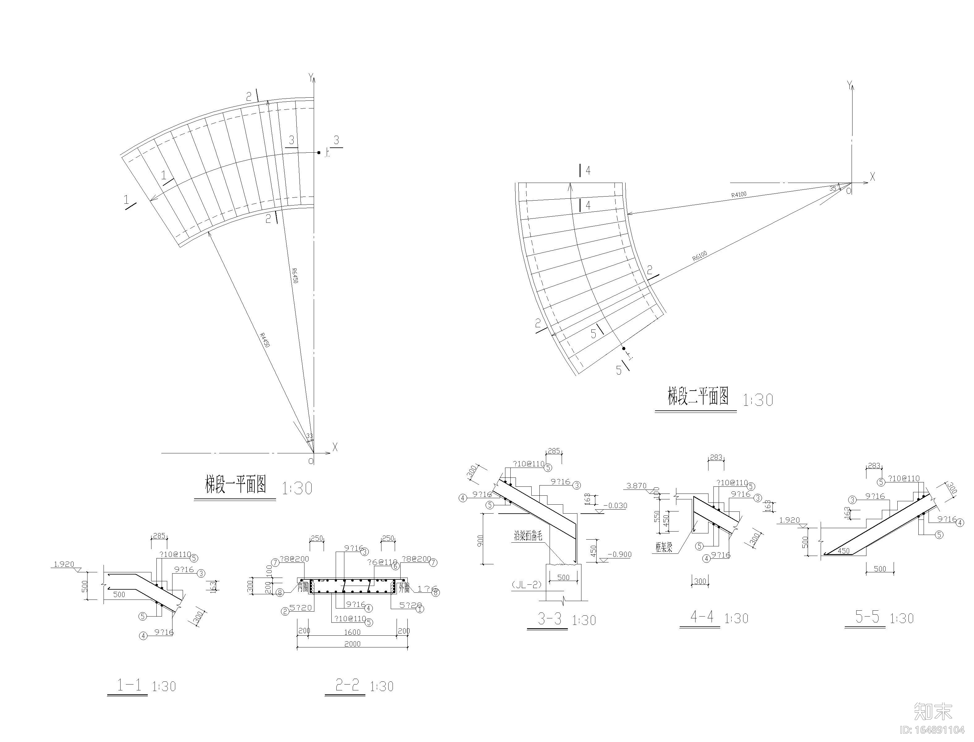 4套旋转楼梯大样cad施工图下载【ID:164891104】