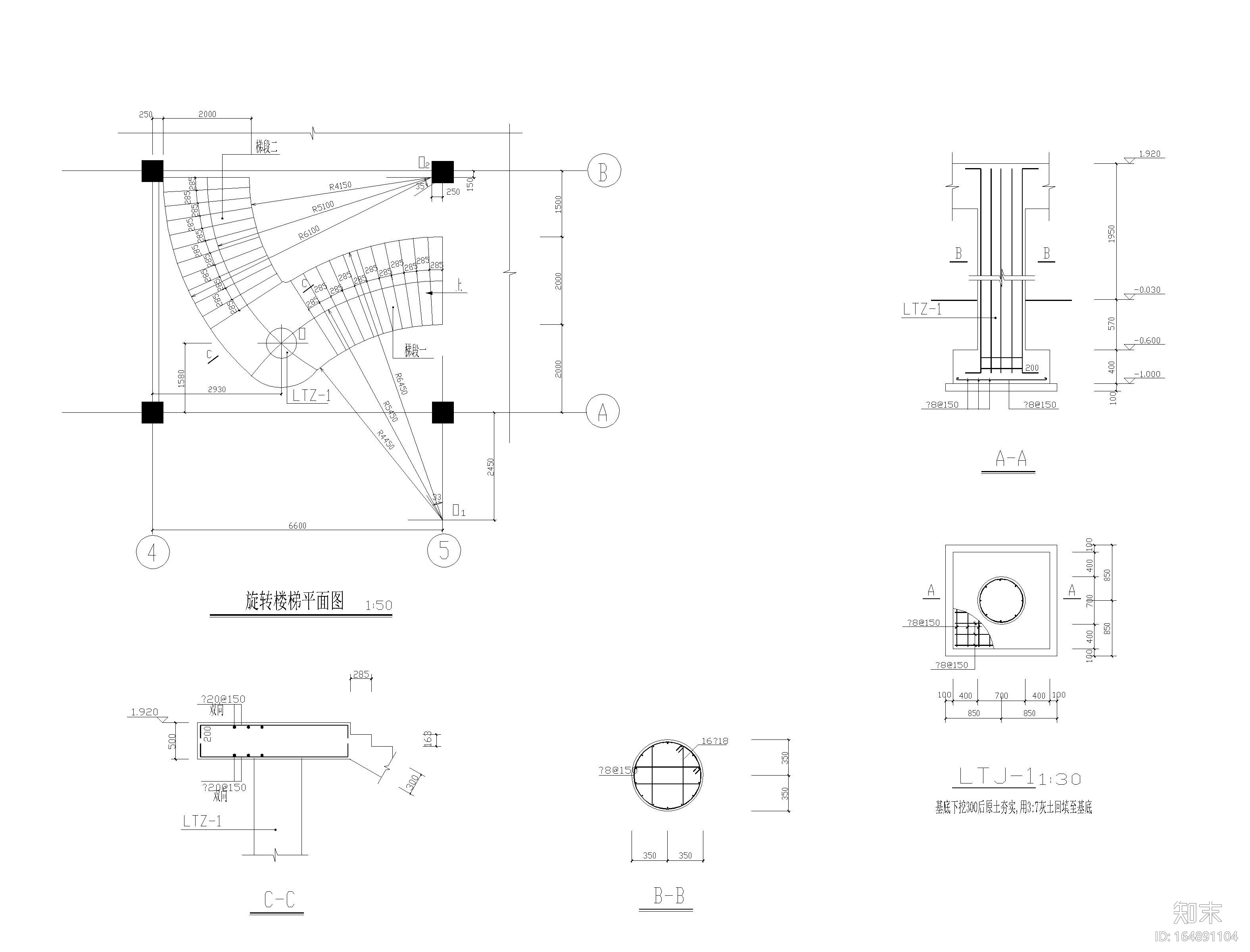 4套旋转楼梯大样cad施工图下载【ID:164891104】