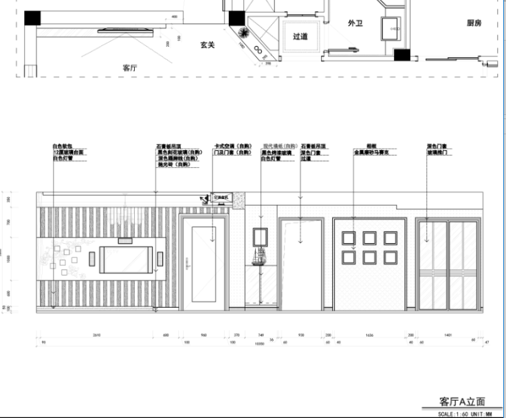 虹桥花园别墅室内装修设计施工图及效果图cad施工图下载【ID:161787153】