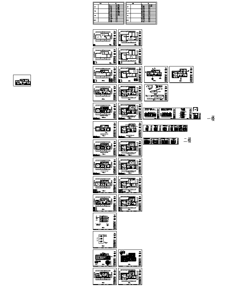 虹桥花园别墅室内装修设计施工图及效果图cad施工图下载【ID:161787153】