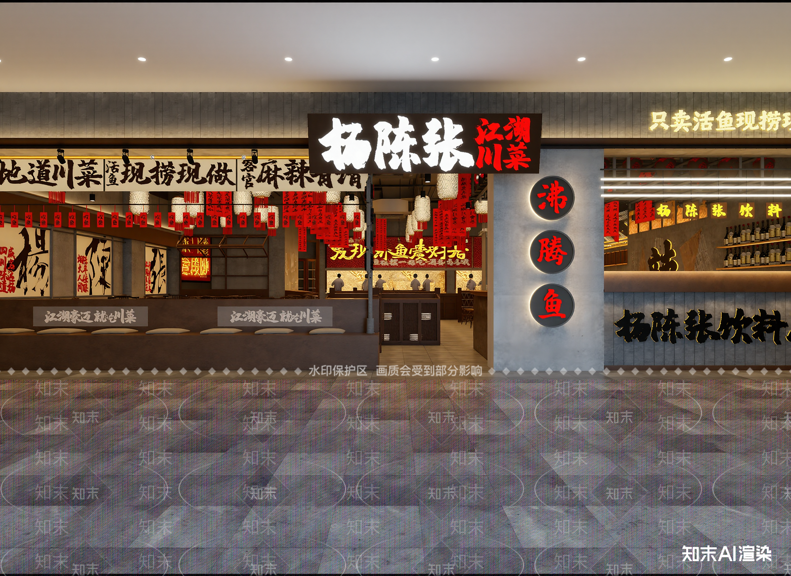 工业风火锅店3D模型下载【ID:1214149529】