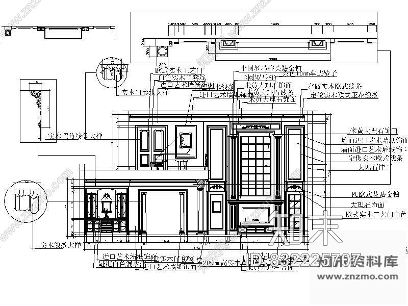 图块/节点客厅立面图cad施工图下载【ID:832225707】