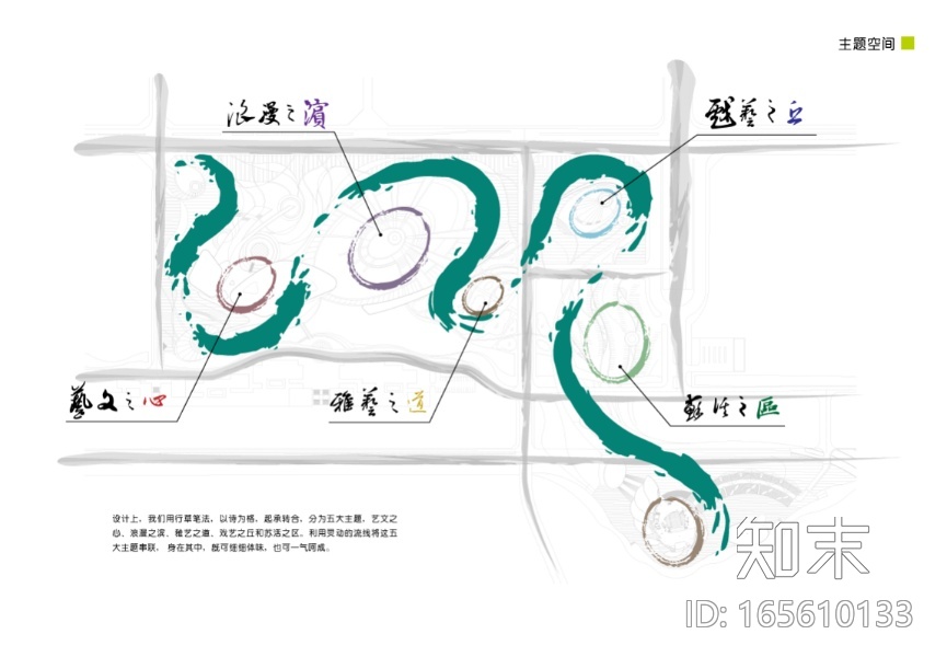 [江苏]徐州某四层活动中心建筑设计方案文本施工图下载【ID:165610133】