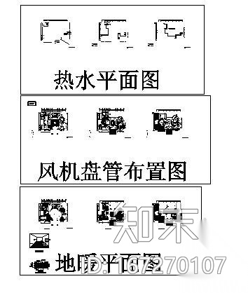 别墅空调及地暖热水系统施工图施工图下载【ID:167270107】