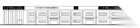 某二层本田销售店建筑施工图cad施工图下载【ID:165143131】