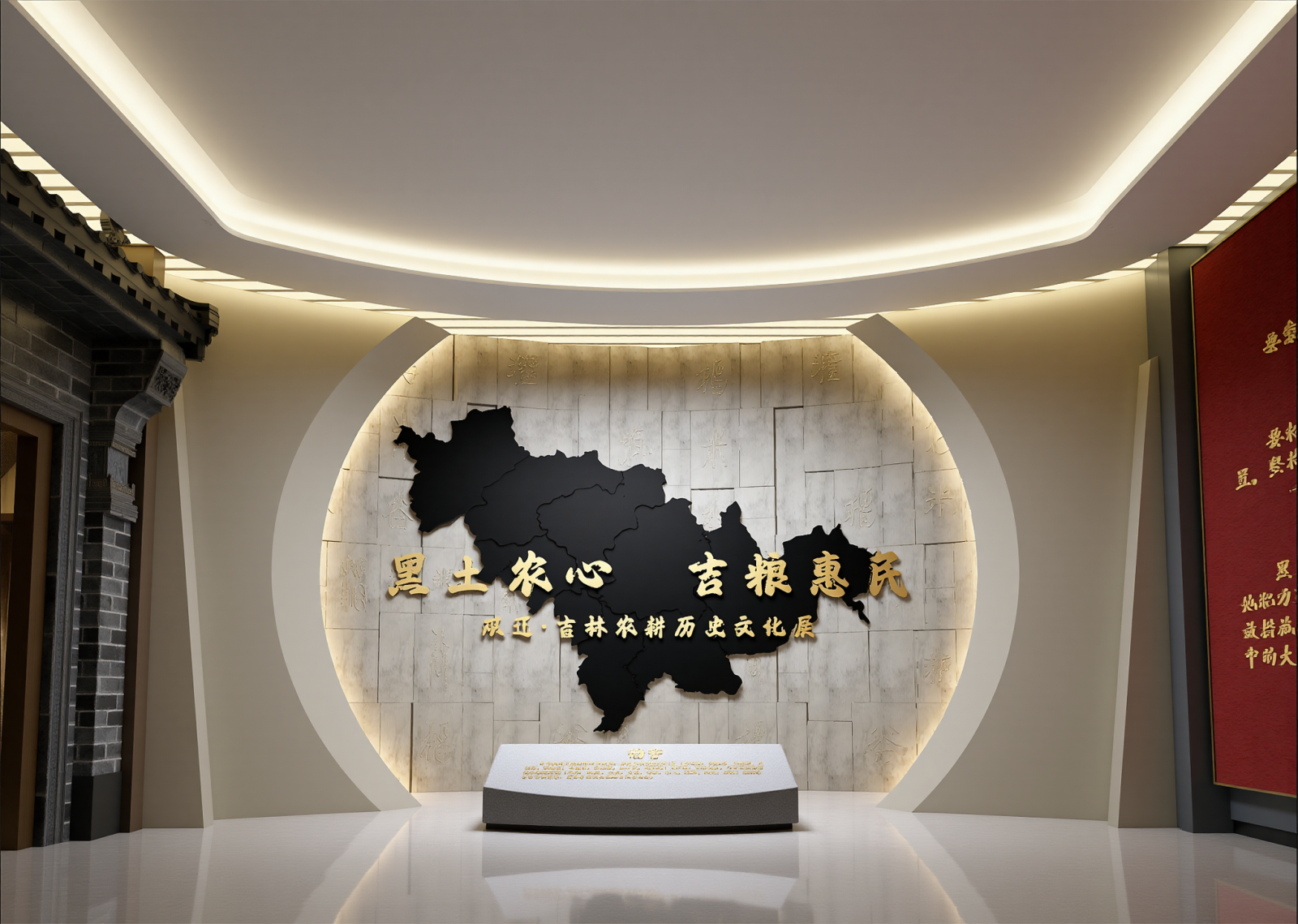 新中式农业展厅3D模型下载【ID:1214652226】