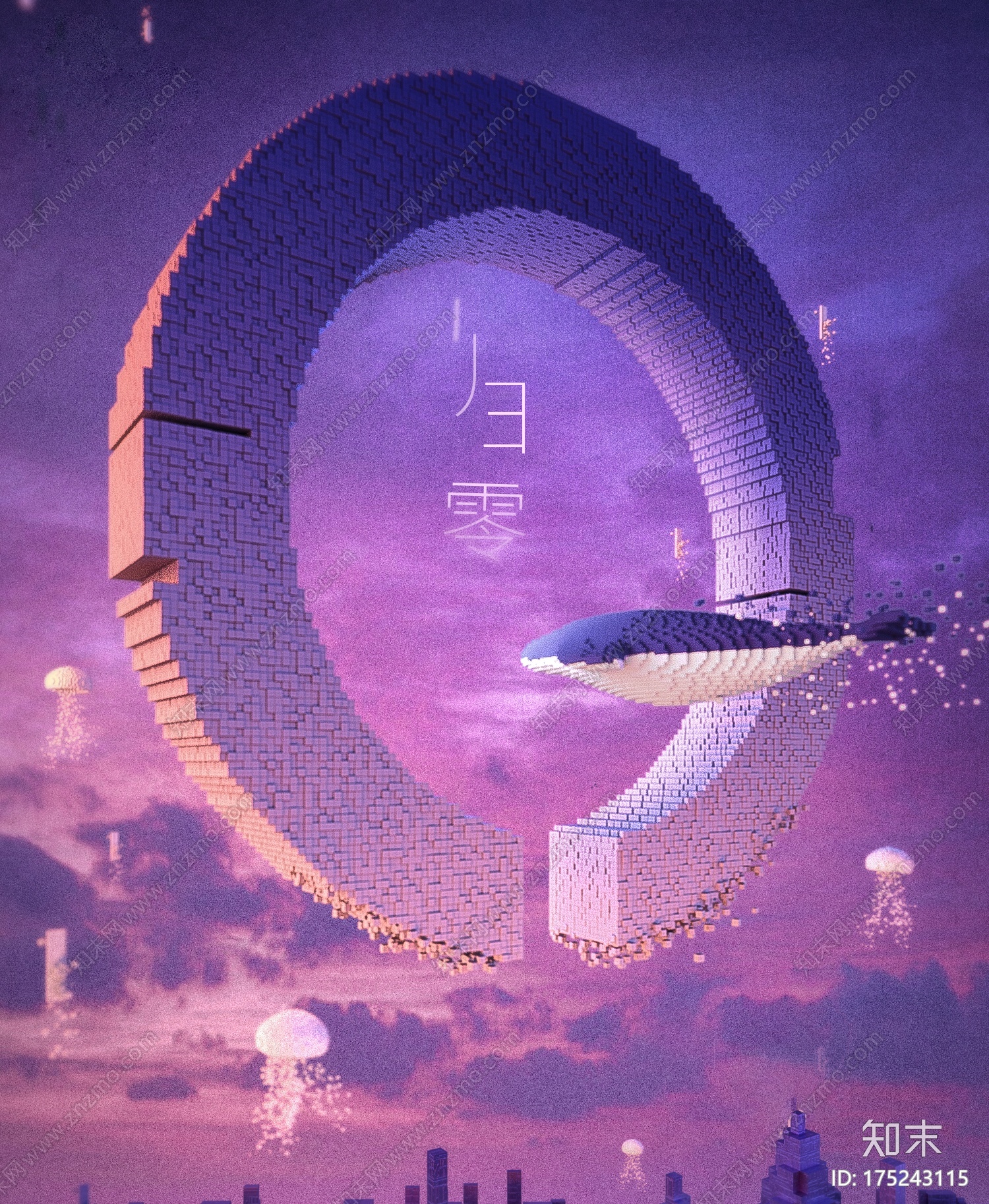 像素化幻想场景CG模型下载【ID:175243115】