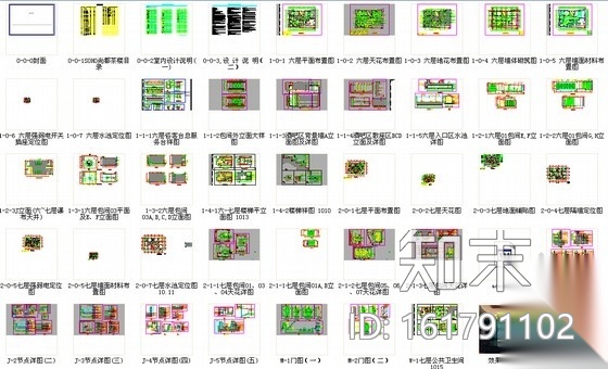 [北京]新中式风格茶艺社室内装修施工图（含实景图）施工图下载【ID:161791102】