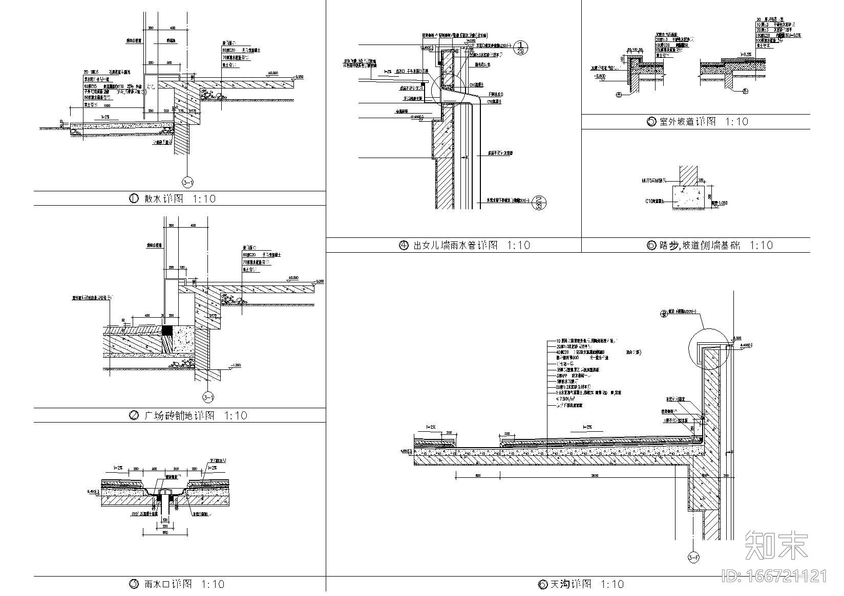 [上海]交通银行数据处理中心建筑工程施工图cad施工图下载【ID:166721121】