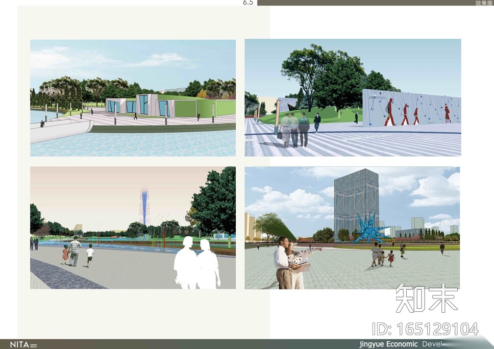 [吉林]长春净月经济开发区西部新区综合公园景观方案|NI...cad施工图下载【ID:165129104】