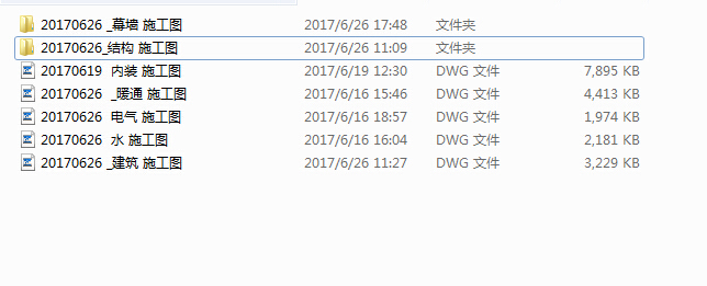 [江苏]三层框架结构大型会议办公公用建筑施工图(17年...施工图下载【ID:149953117】