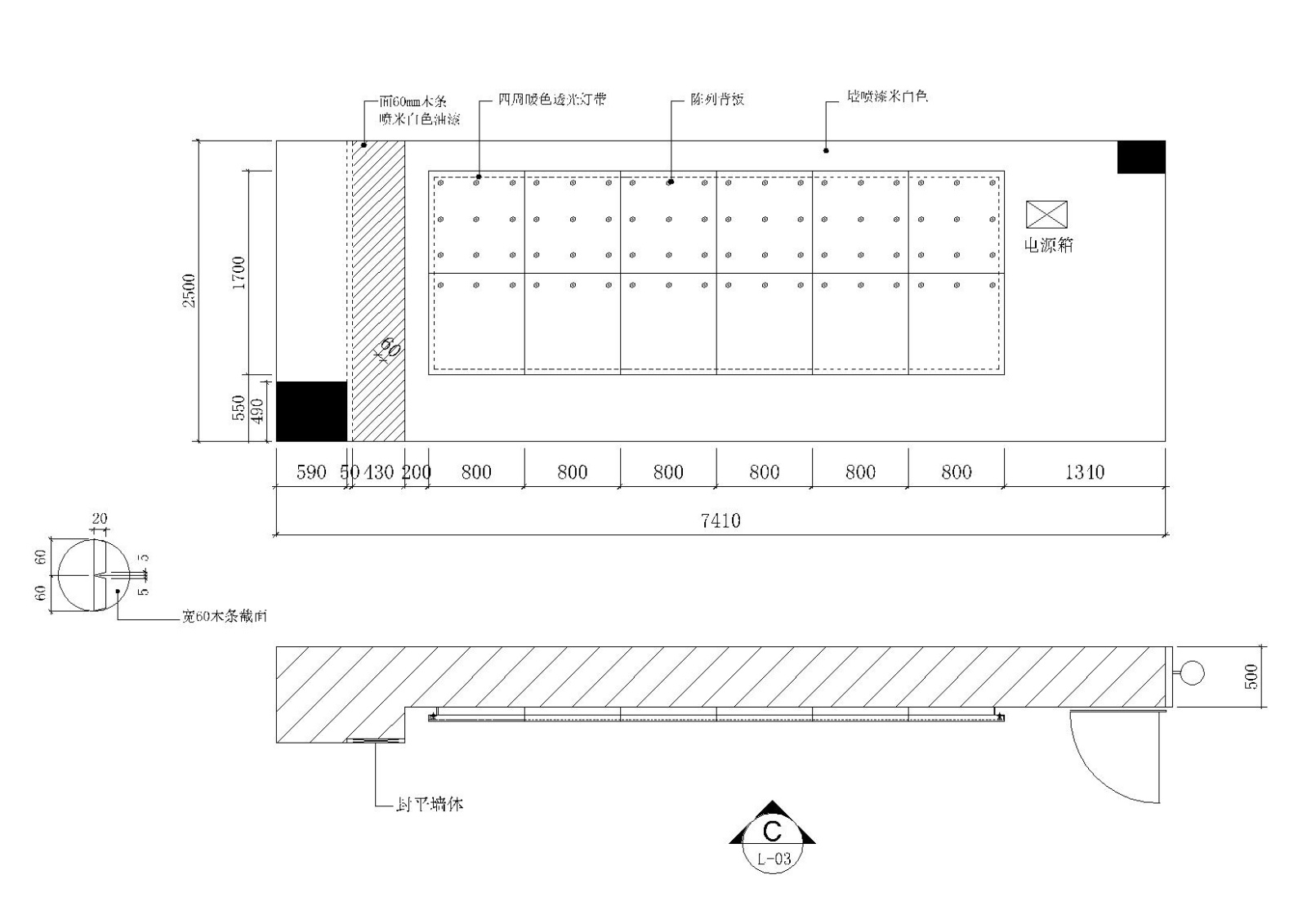 男士服饰服装店施工图+3D模型+附效果图cad施工图下载【ID:160704160】