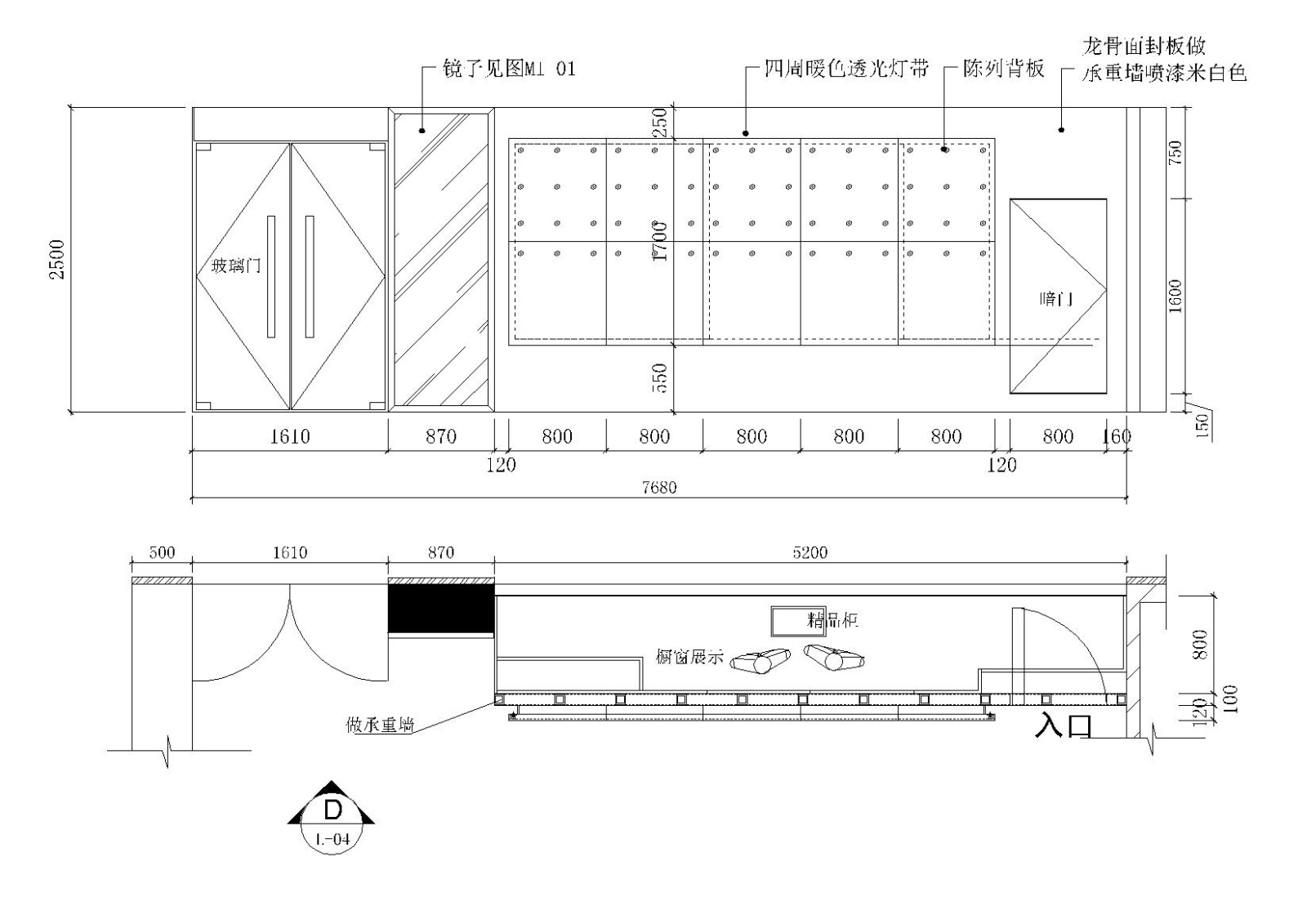 男士服饰服装店施工图+3D模型+附效果图cad施工图下载【ID:160704160】