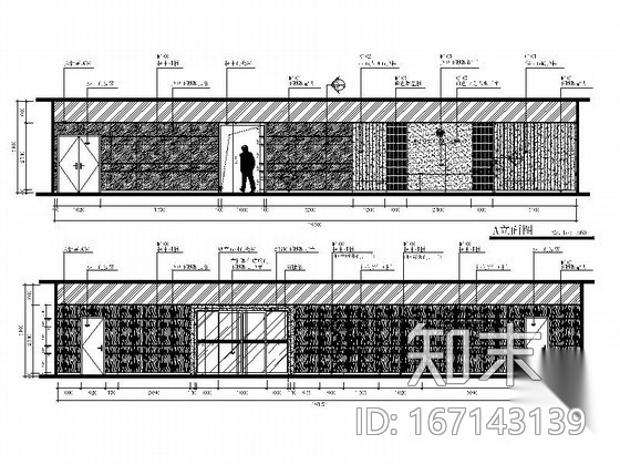 [重庆]某销售公司办事处装修图（含效果）施工图下载【ID:167143139】