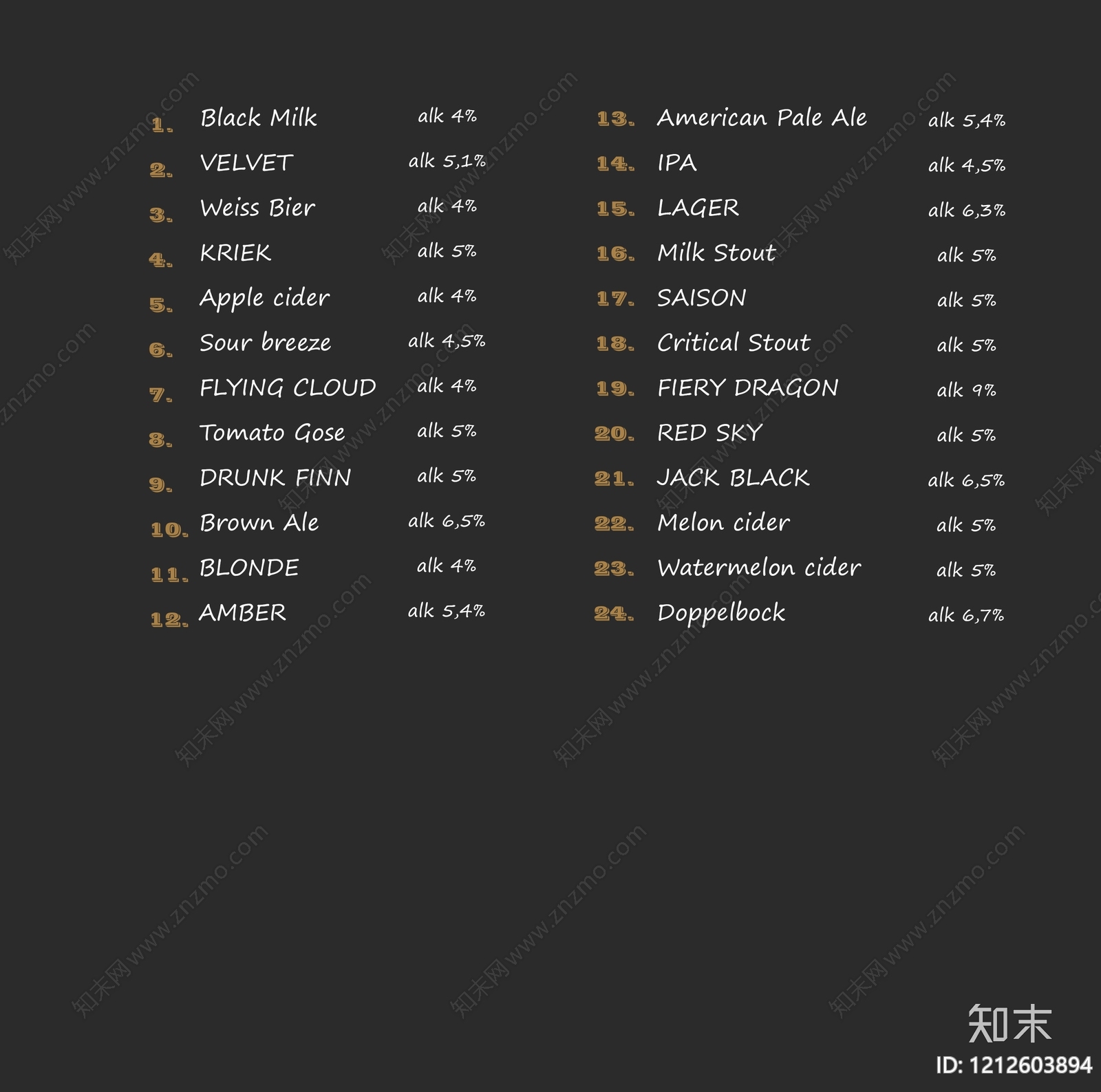 菜单贴图下载【ID:1212603894】