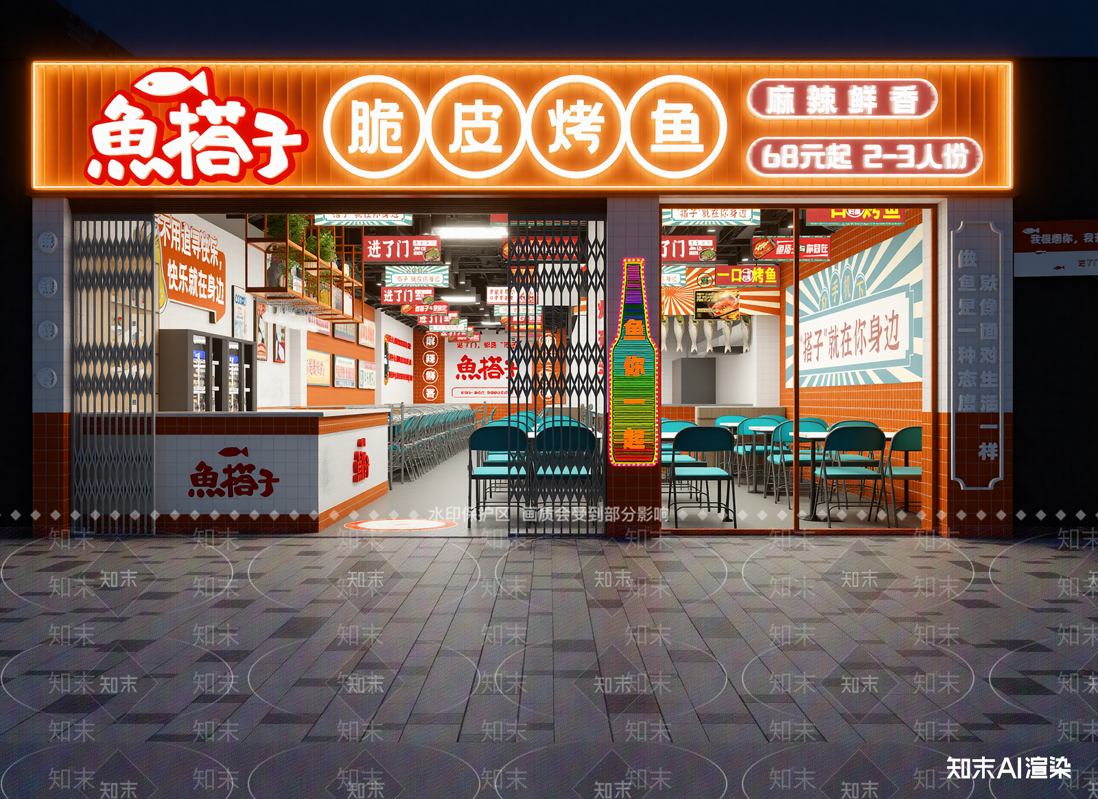现代火锅店3D模型下载【ID:1214319566】