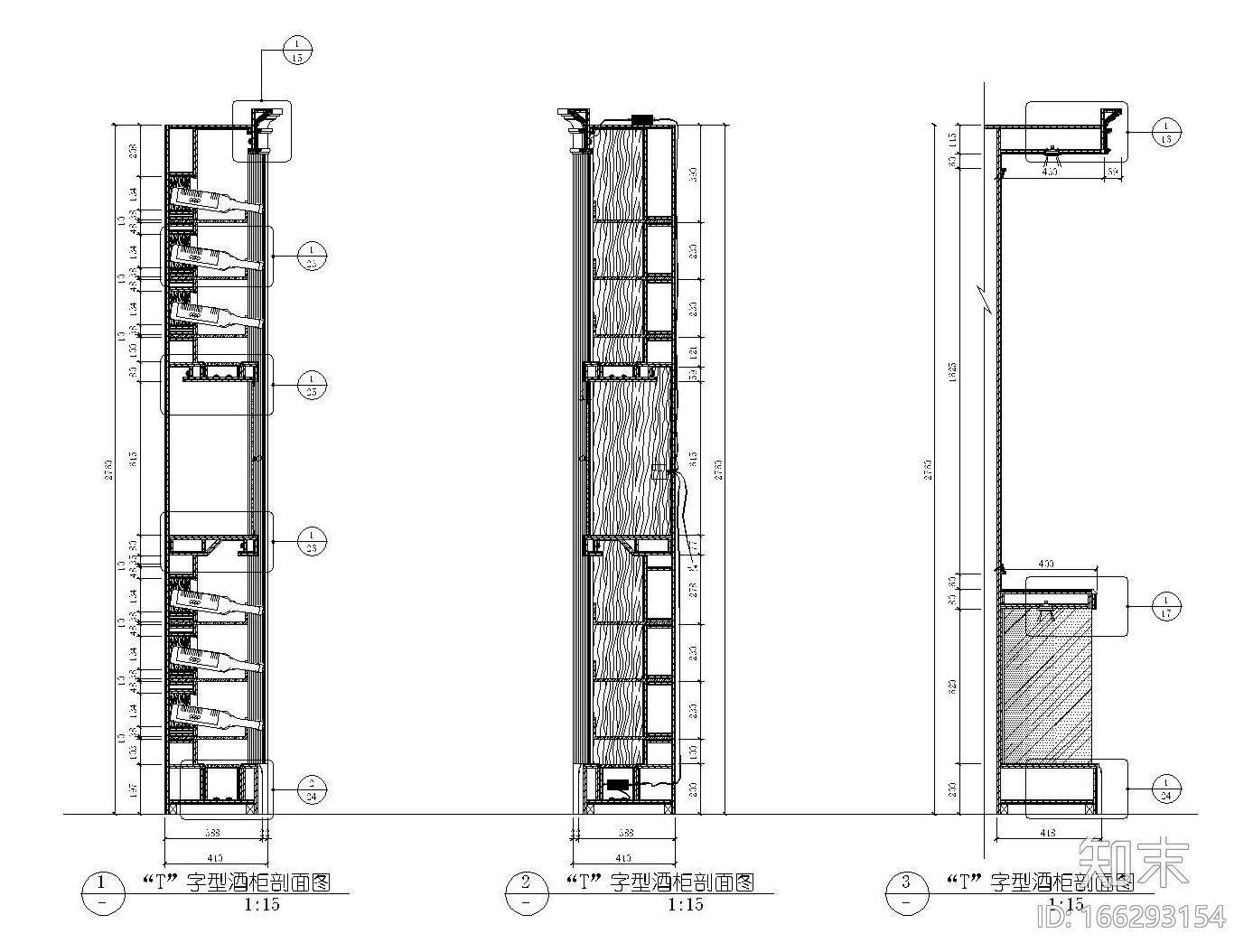 红酒柜施工节点详图施工图下载【ID:166293154】