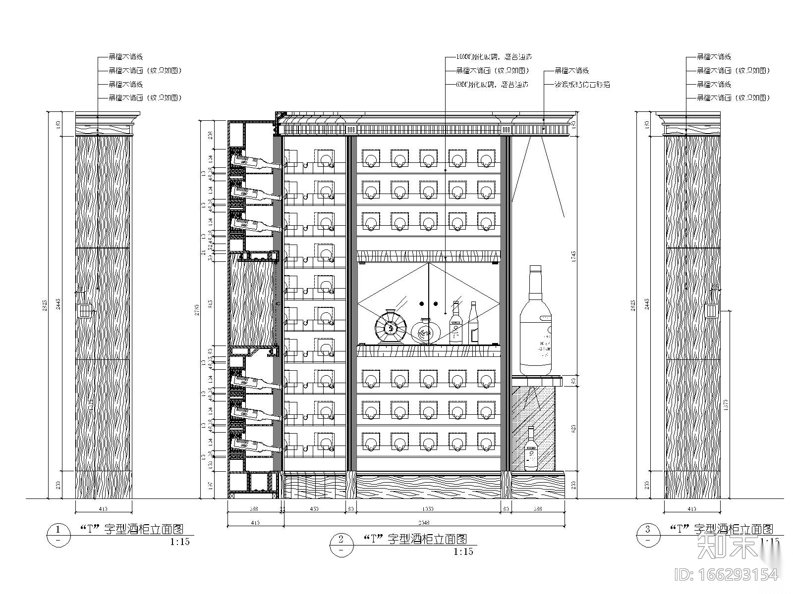 红酒柜施工节点详图施工图下载【ID:166293154】