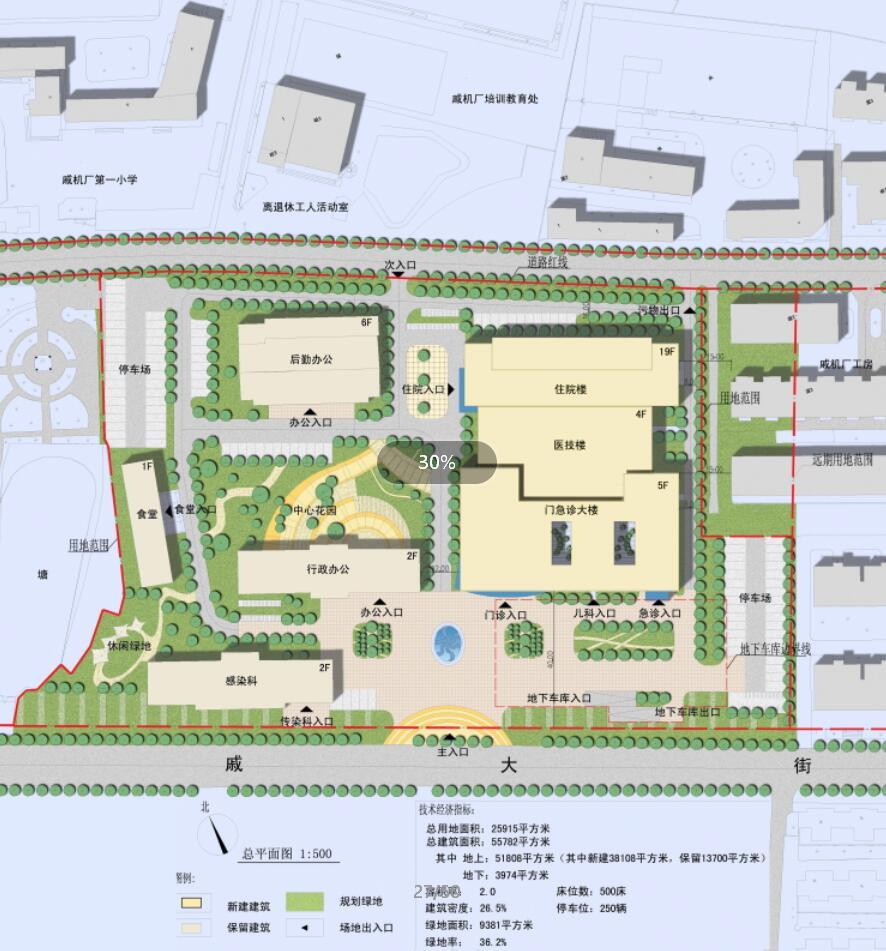 [江苏]某第七人民医院建筑设计文本(JPG+51页)cad施工图下载【ID:151582141】