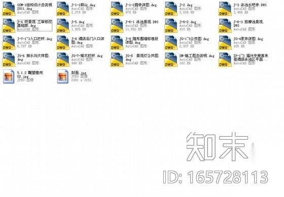 [福州]酒店室内园林景观园建工程施工图施工图下载【ID:165728113】