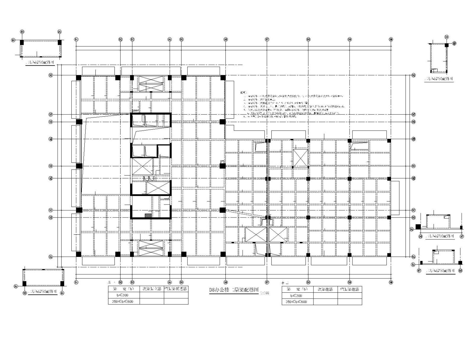 未来方舟D8栋办公楼全套施工图（含标文）cad施工图下载【ID:151394114】