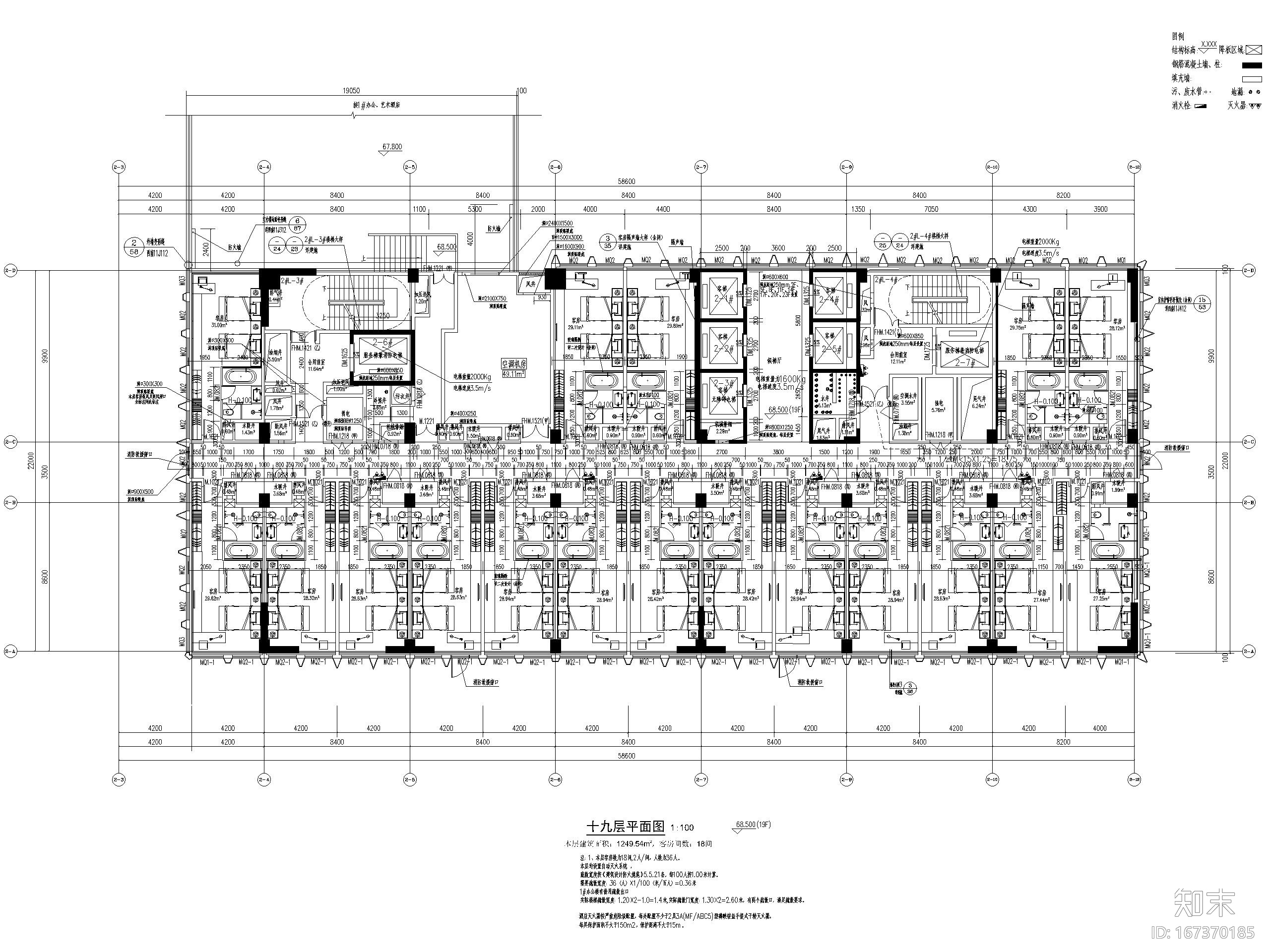 重慶高層框剪架構星級酒店建築施工圖施工圖下載