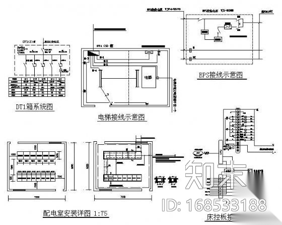 配电室详图cad施工图下载【ID:168533188】