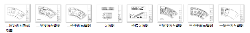 欧洲著名咖啡连锁品牌店室内装修设计施工图（35张）cad施工图下载【ID:161768131】