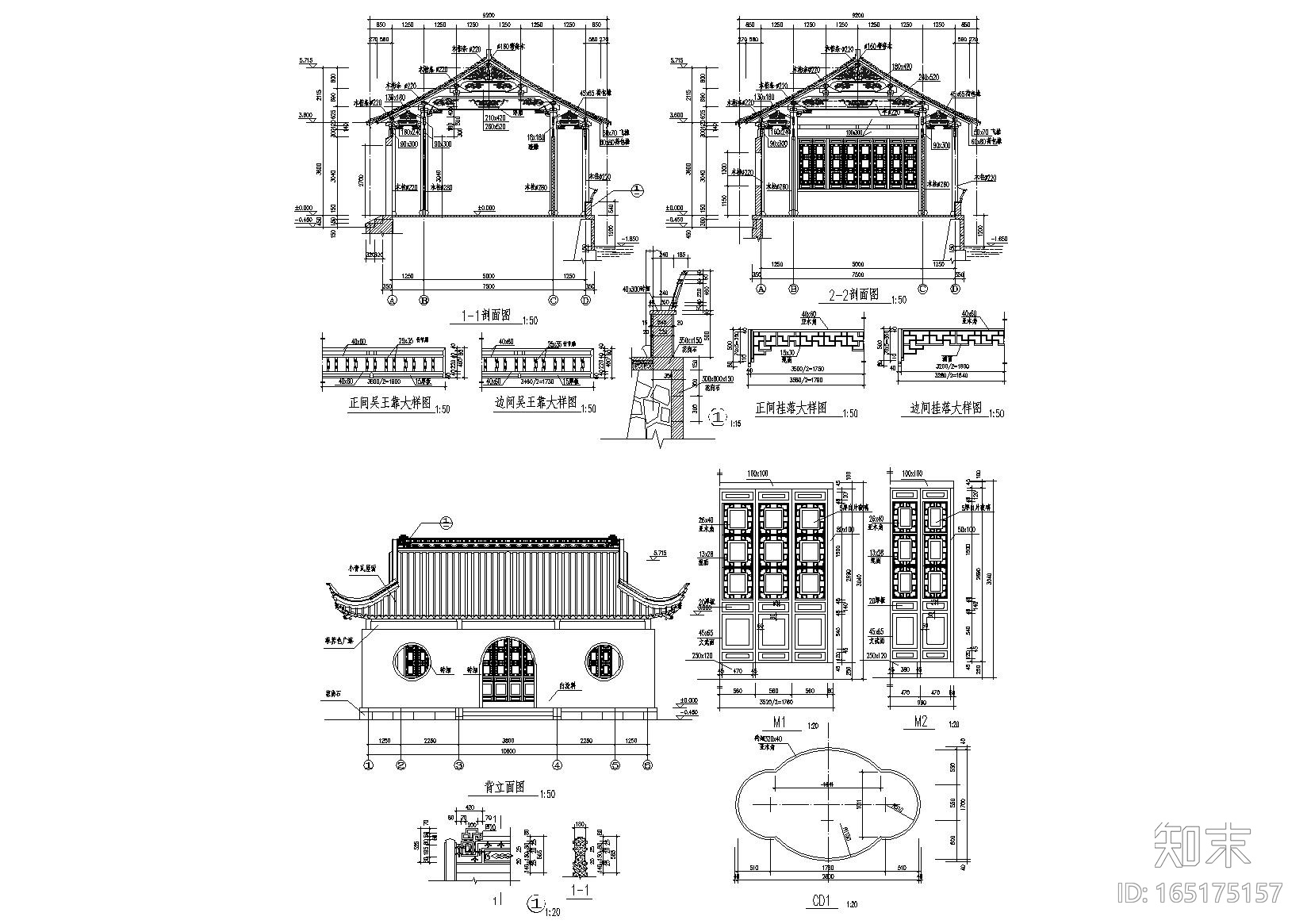 中式构件详图（牌坊，仿古宅，清式斗拱等）cad施工图下载【ID:165175157】