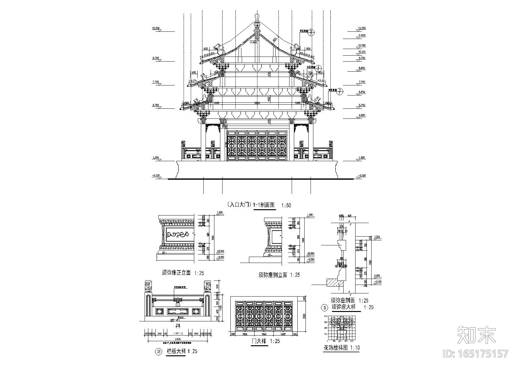 中式构件详图（牌坊，仿古宅，清式斗拱等）cad施工图下载【ID:165175157】