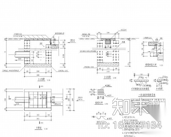 重庆城市次干道综合管网施工图（给水cad施工图下载【ID:166587134】