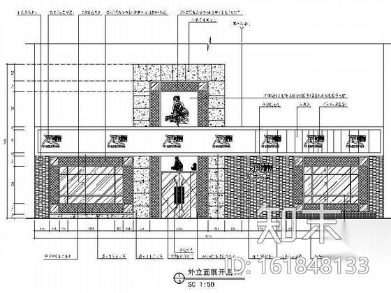 某足浴坊设计施工图cad施工图下载【ID:161848133】