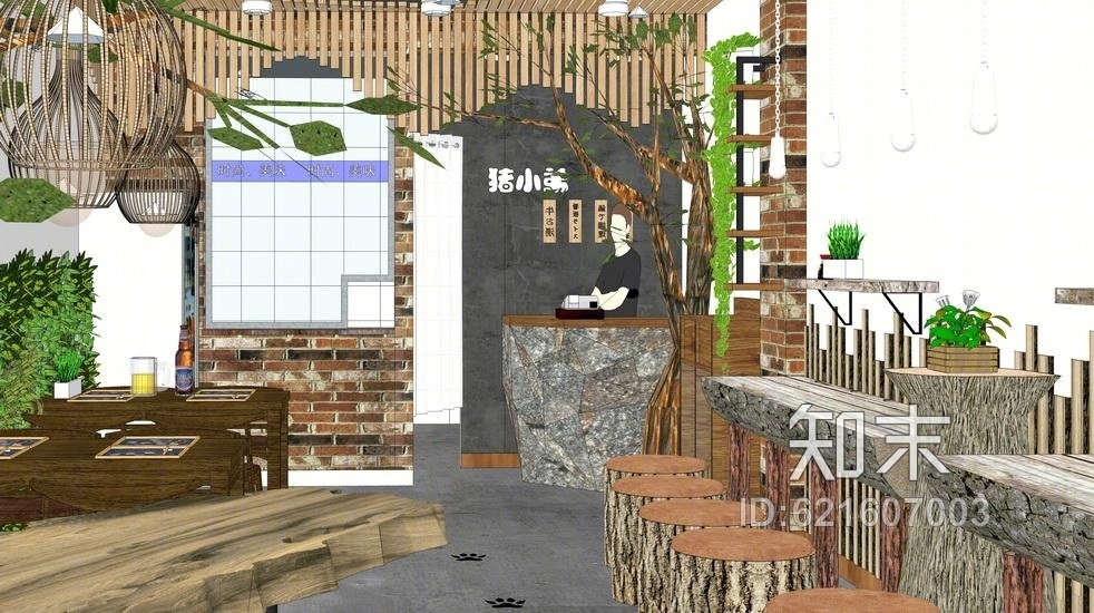 现代餐厅室内设计SU模型下载【ID:621607003】