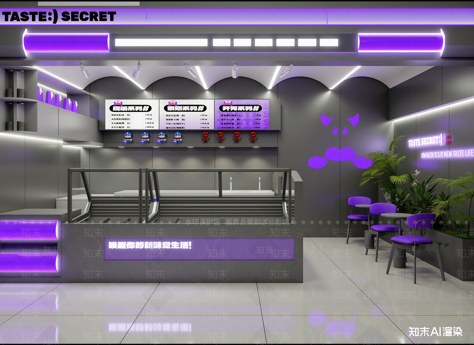 现代奶茶店3D模型下载【ID:1214685107】
