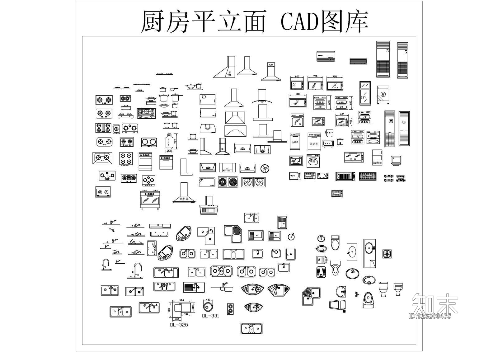 厨房平立面施工图下载【ID:926260435】