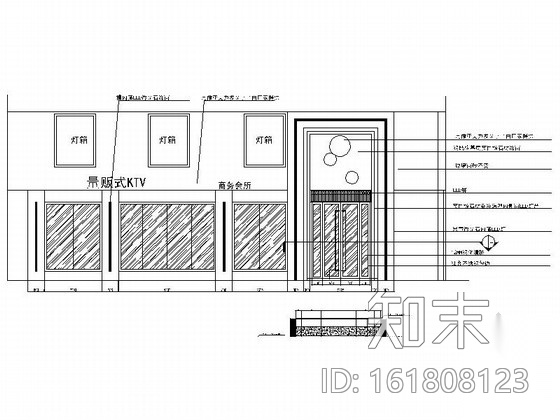 时尚量贩式KTV装修施工图（含参考图）cad施工图下载【ID:161808123】