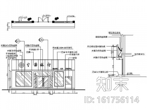 中行分理处装修图cad施工图下载【ID:161756114】