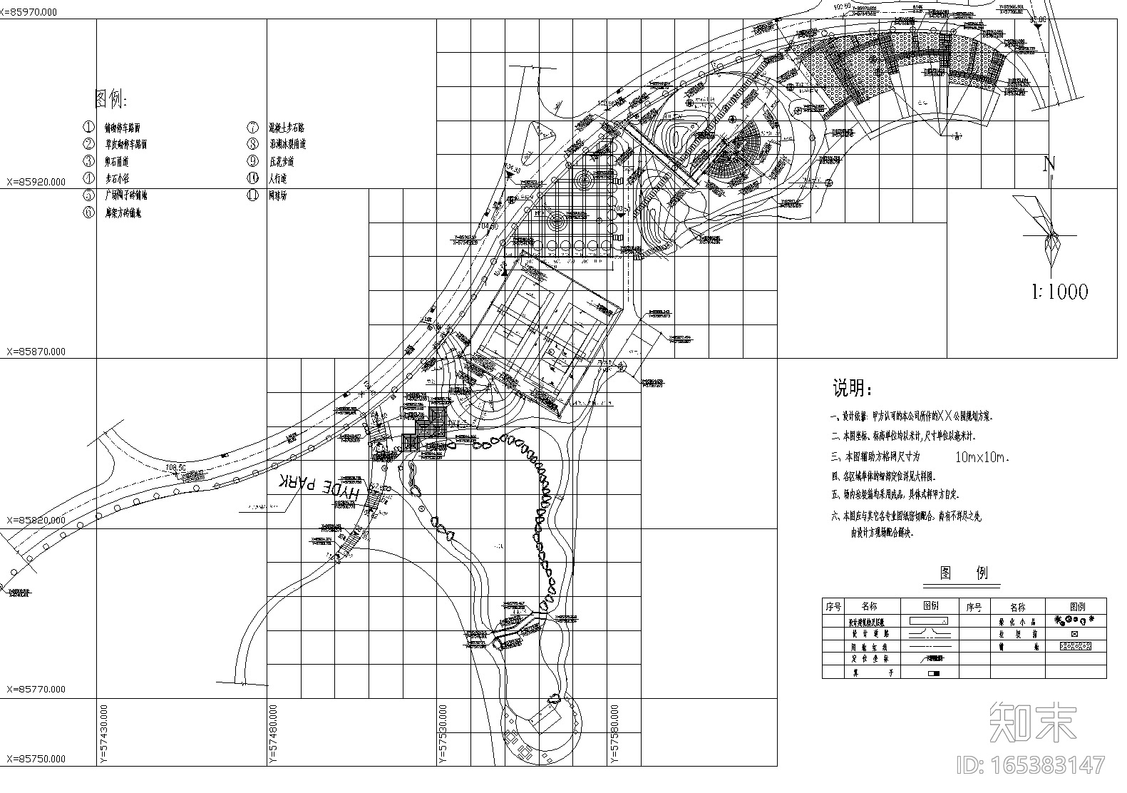 [辽宁]沈阳海德公园景观CAD施工套图cad施工图下载【ID:165383147】