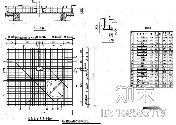 污水闸门井大样图cad施工图下载【ID:168535119】