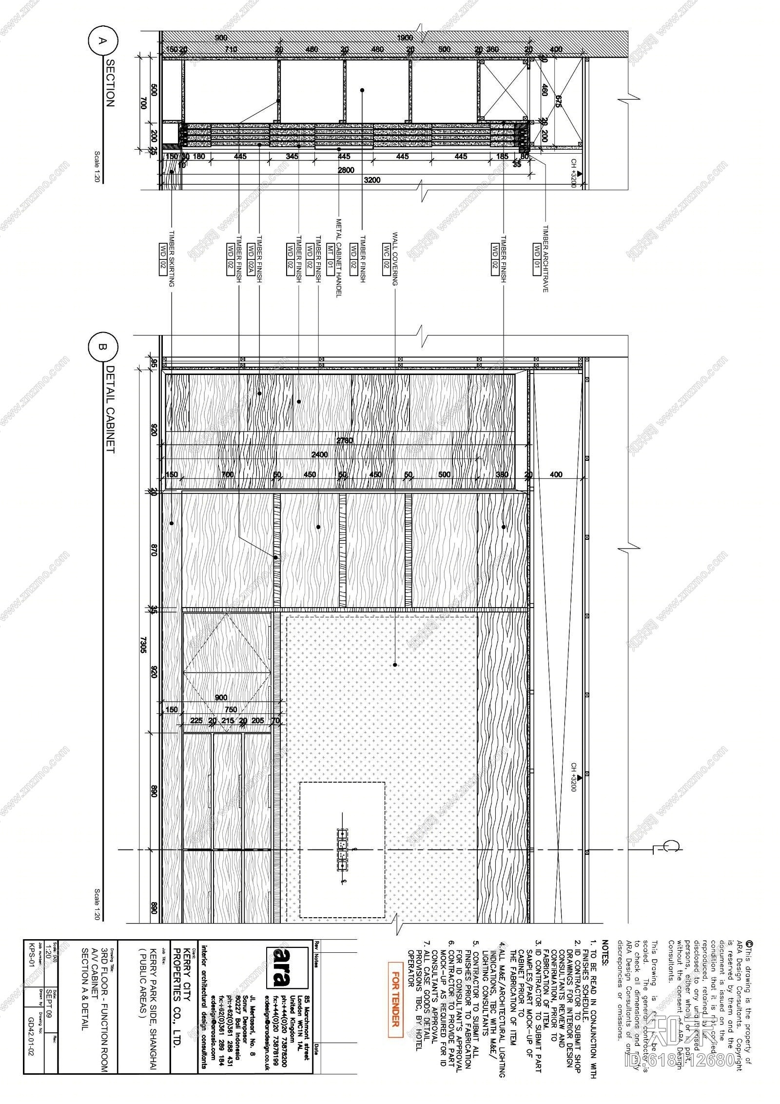 ARA-上海浦东嘉里酒店公共区域图纸丨18M施工图下载【ID:618112680】