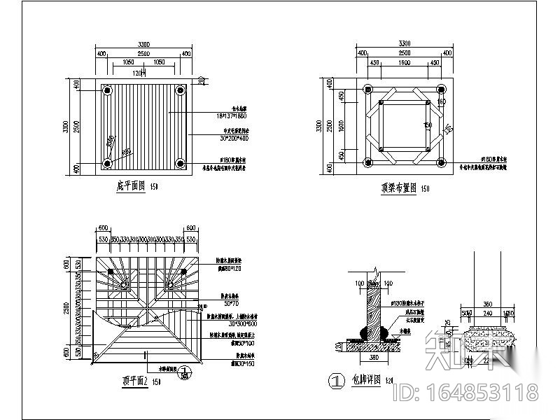 [江苏]高档别墅景观施工图（著名设计公司）施工图下载【ID:164853118】